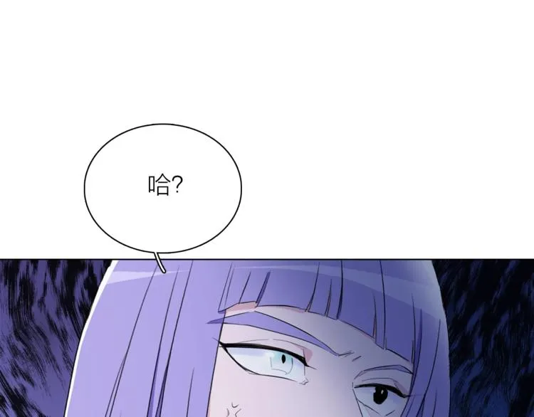 第25话 冲突 第37页