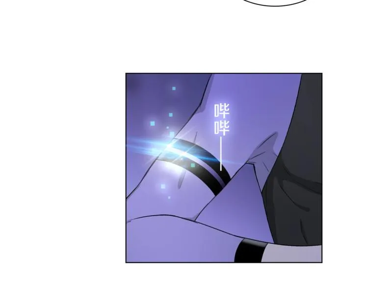 第25话 冲突 第39页