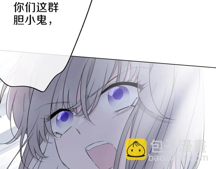 第25话 冲突 第43页
