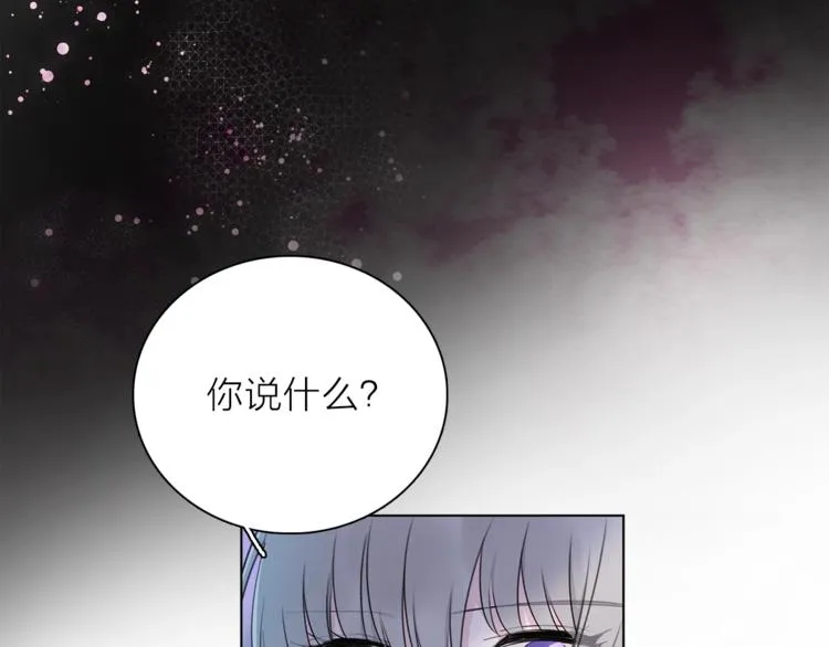 第25话 冲突 第52页