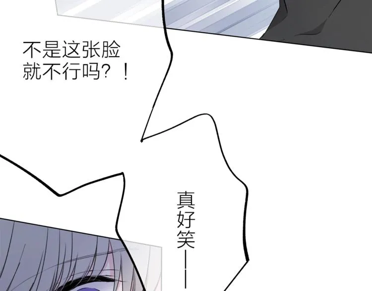 第25话 冲突 第58页