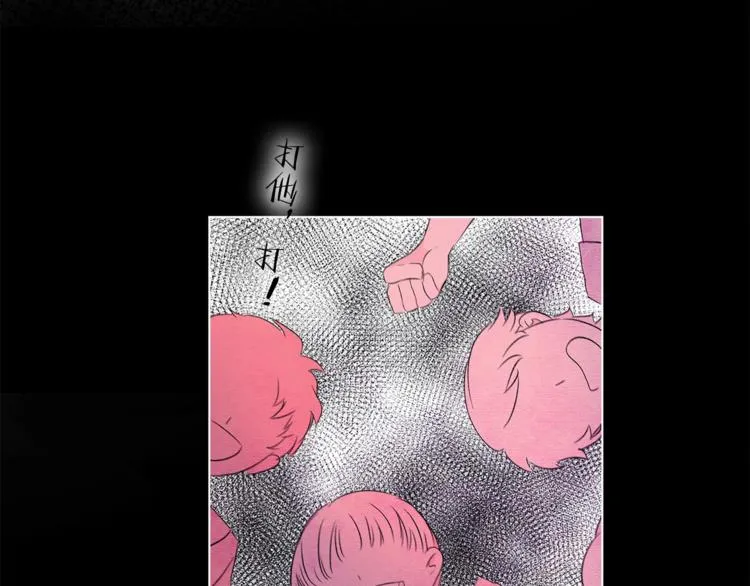 第25话 冲突 第71页