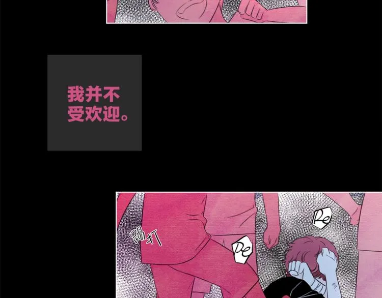 第25话 冲突 第72页