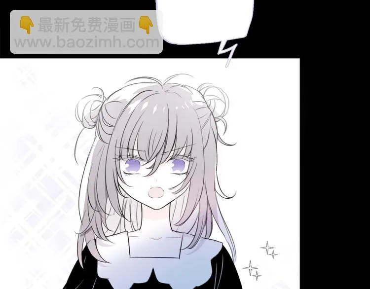 第25话 冲突 第74页