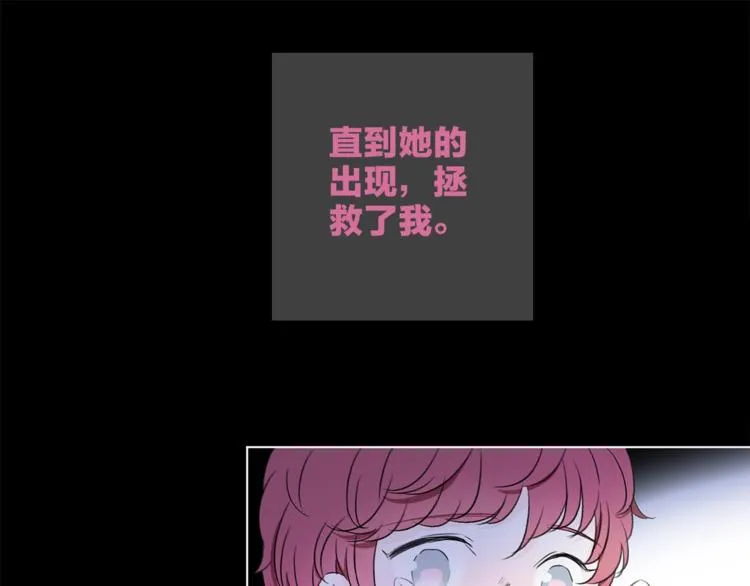 第25话 冲突 第76页