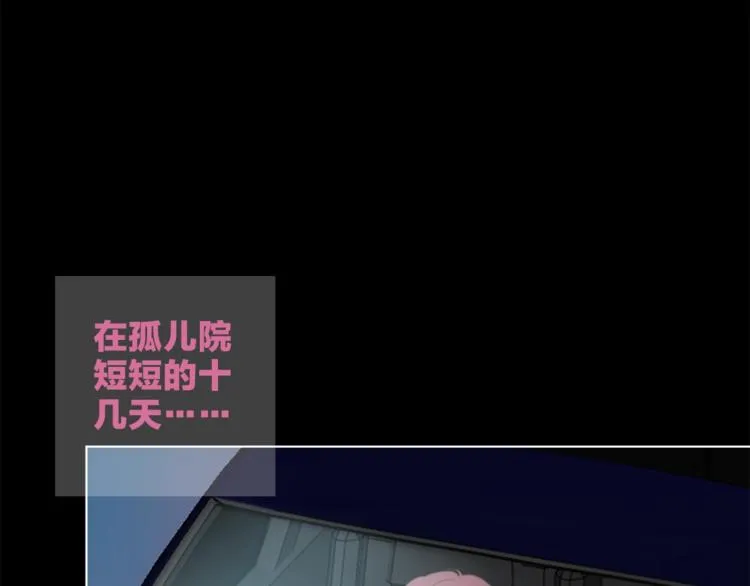 第25话 冲突 第80页