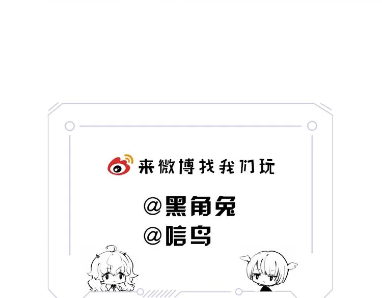第25话 冲突 第92页