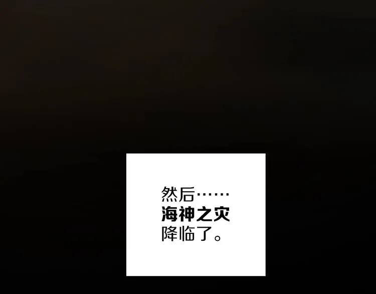 第24话 我们很相似 第10页
