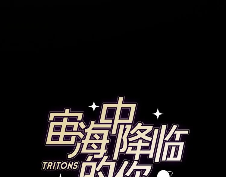 第24话 我们很相似 第11页