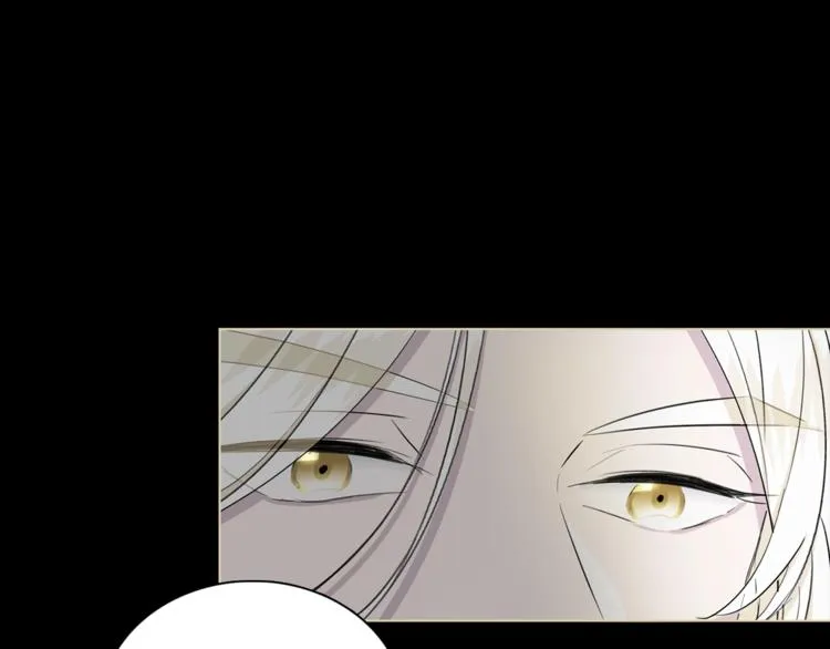 第24话 我们很相似 第23页