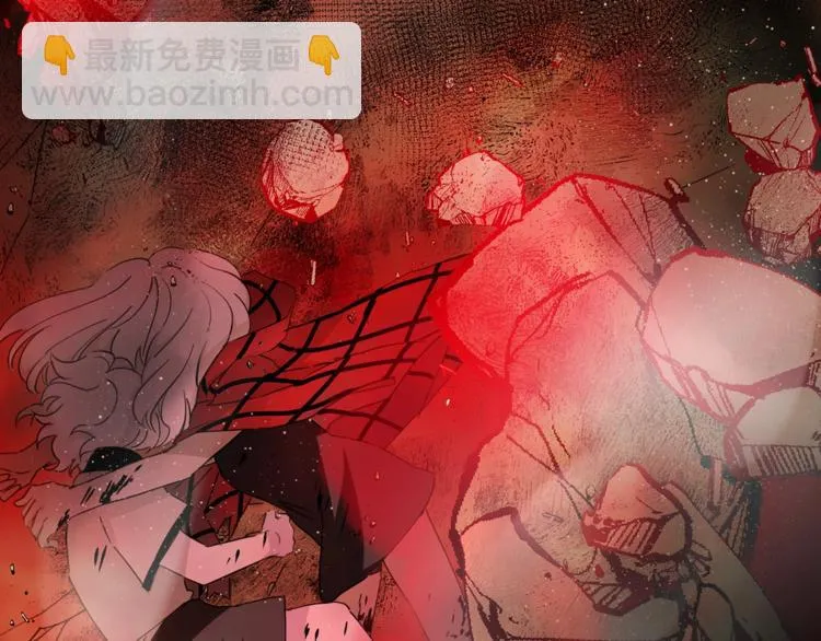 第24话 我们很相似 第25页