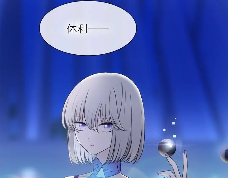 第24话 我们很相似 第47页