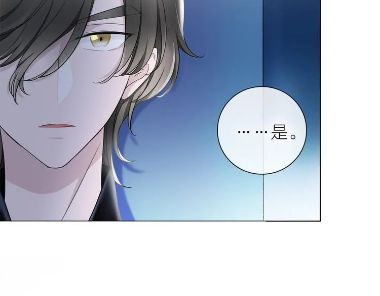 第24话 我们很相似 第50页