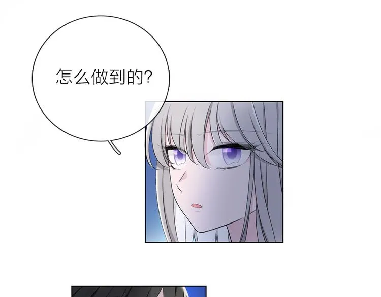 第24话 我们很相似 第51页
