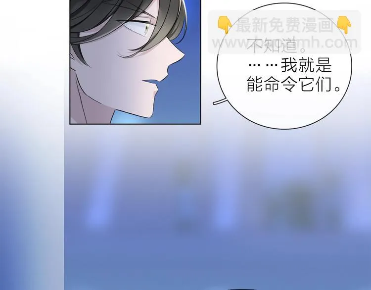 第24话 我们很相似 第52页