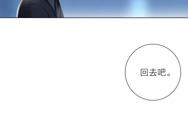 第24话 我们很相似 第57页