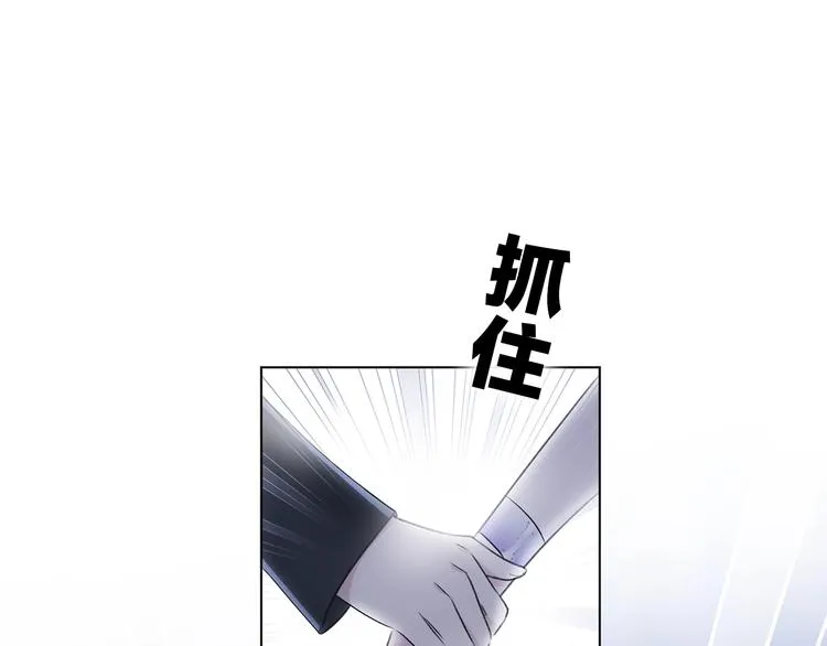 第24话 我们很相似 第58页