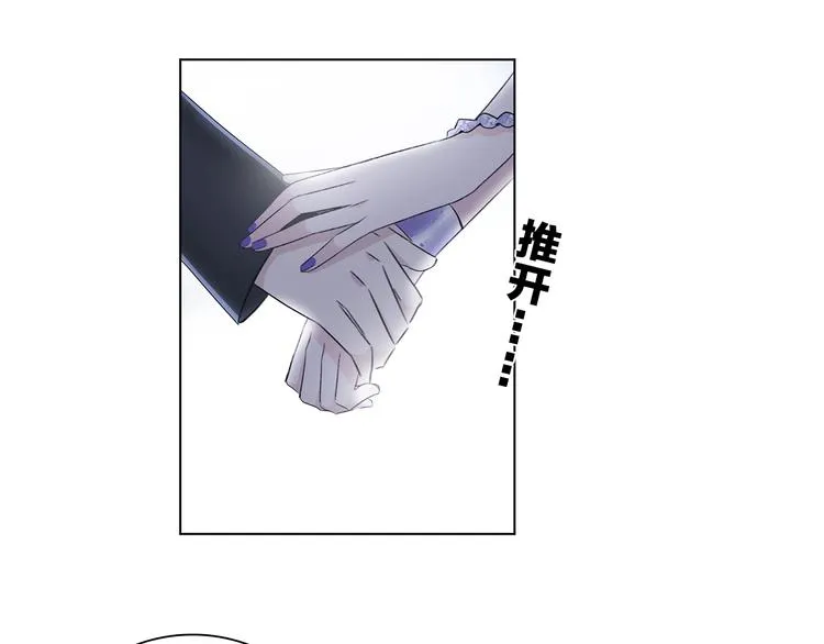 第24话 我们很相似 第66页