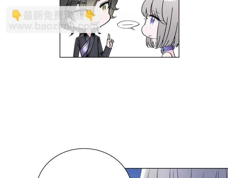 第24话 我们很相似 第83页