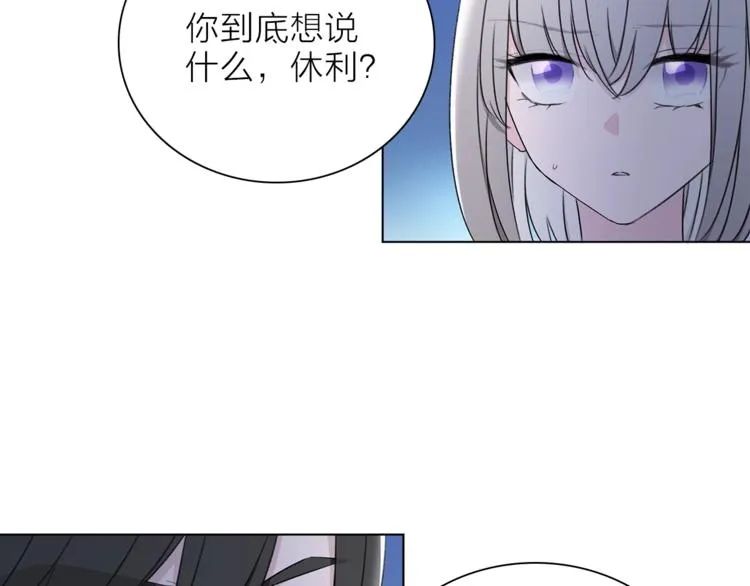 第24话 我们很相似 第84页