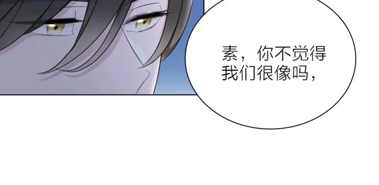 第24话 我们很相似 第85页
