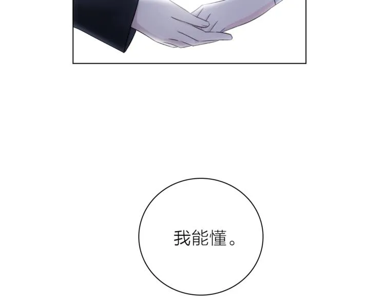 第24话 我们很相似 第92页