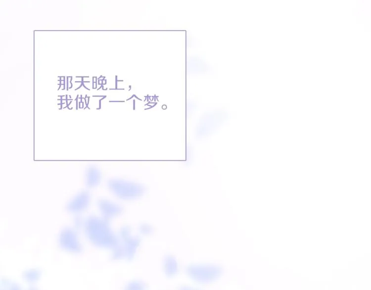 第24话 我们很相似 第99页