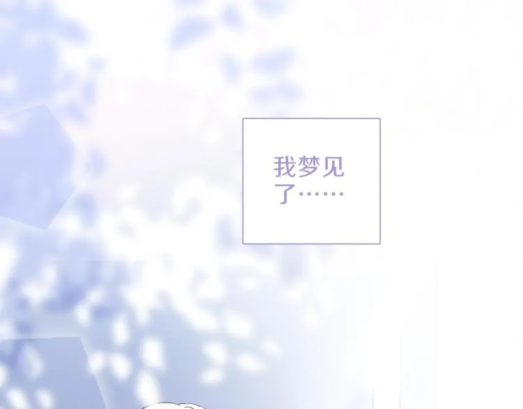 第24话 我们很相似 第100页