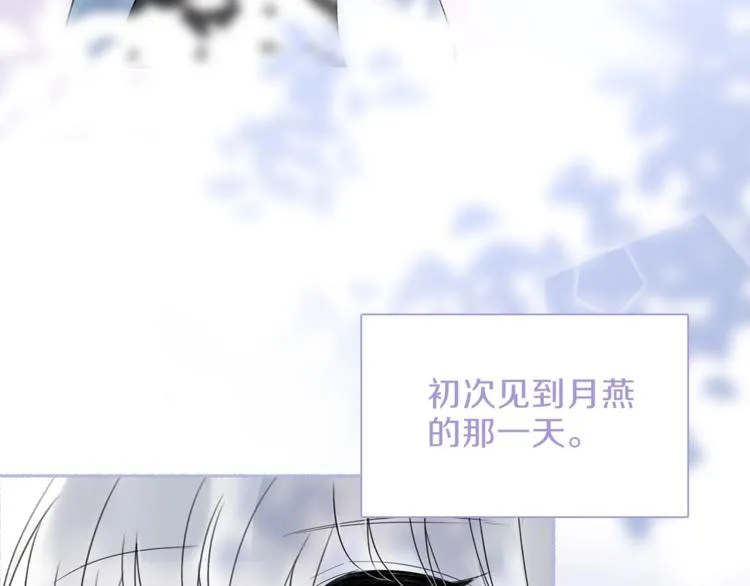第24话 我们很相似 第102页