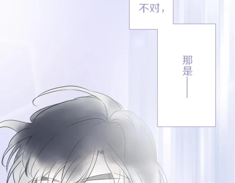 第24话 我们很相似 第109页