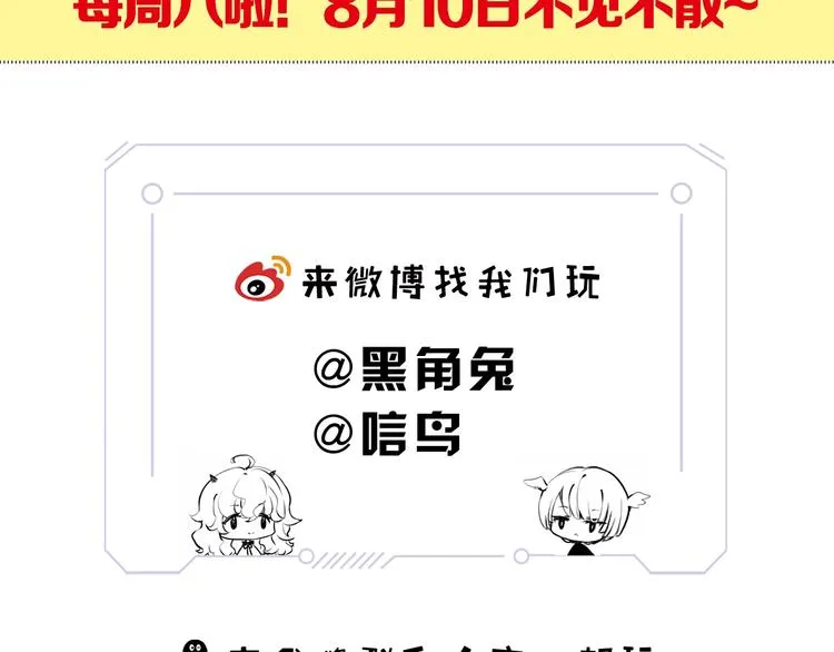 第24话 我们很相似 第125页