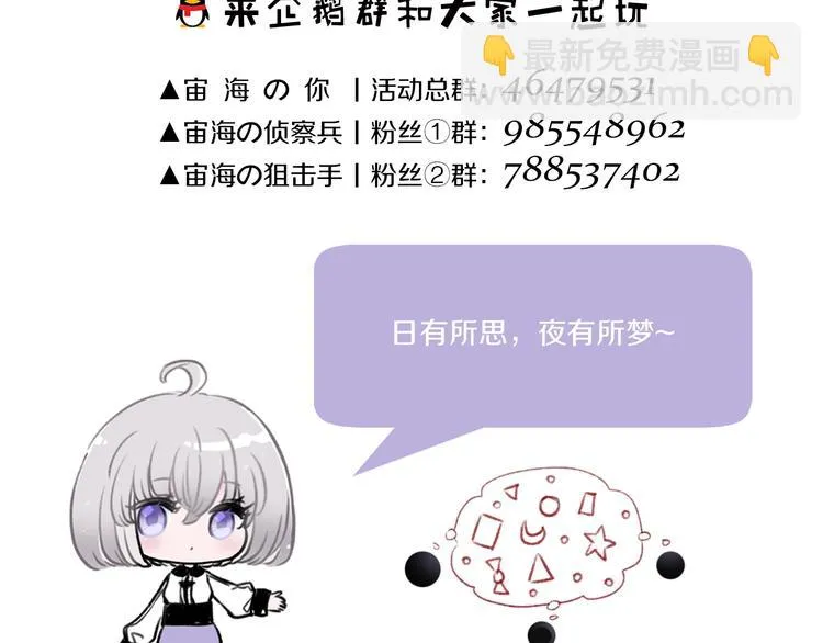 第24话 我们很相似 第126页
