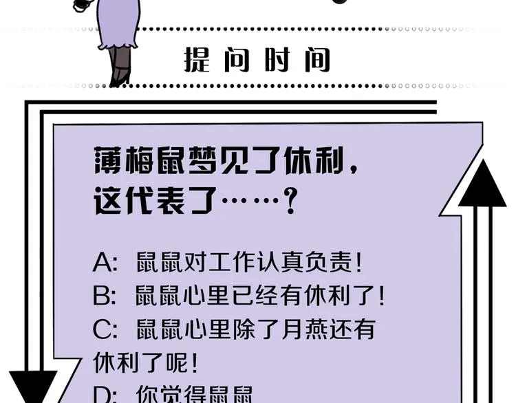 第24话 我们很相似 第127页