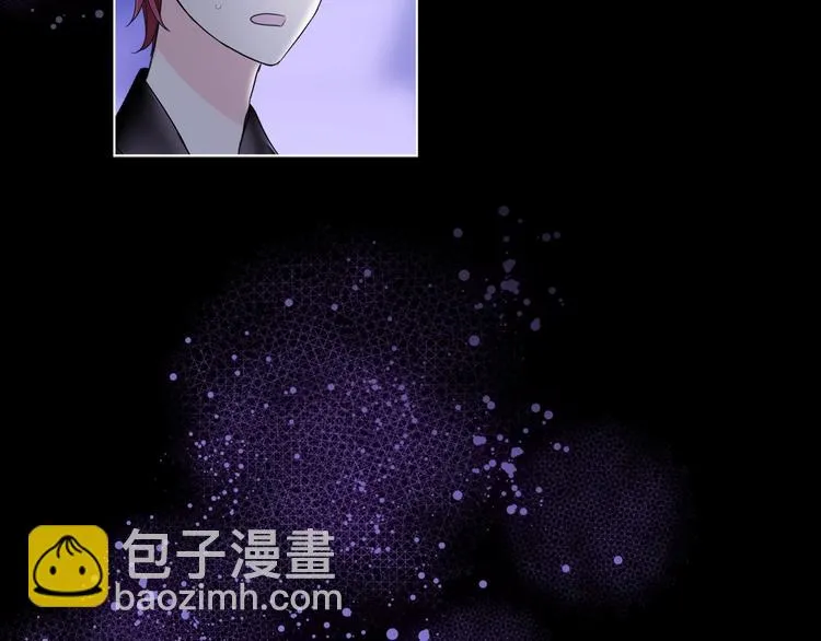 第23话 骗子 第7页