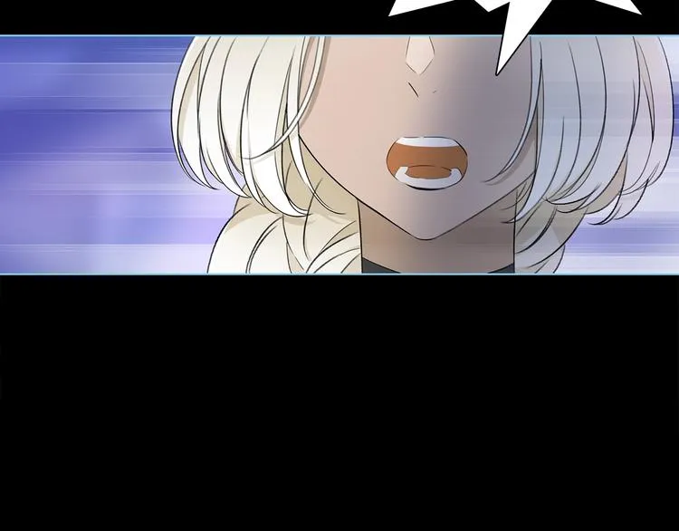第23话 骗子 第14页