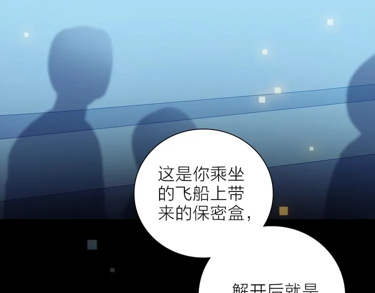 第23话 骗子 第34页