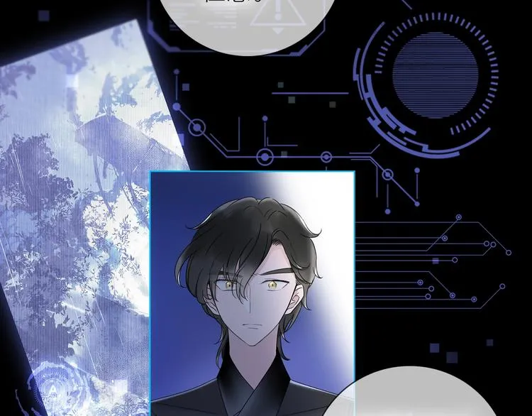 第23话 骗子 第42页