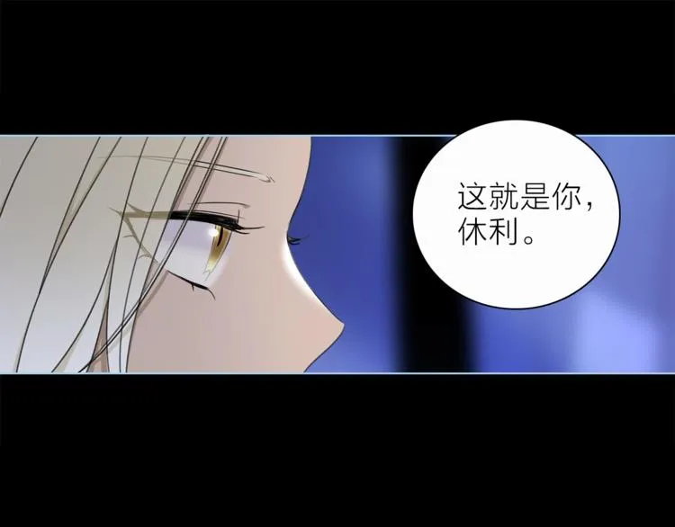 第23话 骗子 第48页