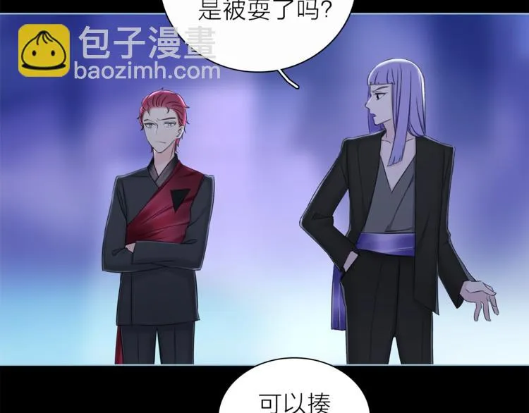 第23话 骗子 第52页