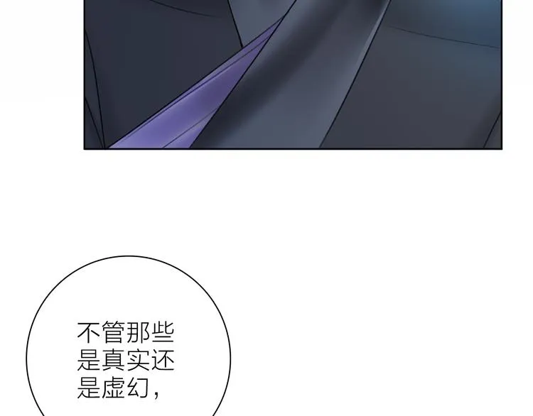 第23话 骗子 第72页