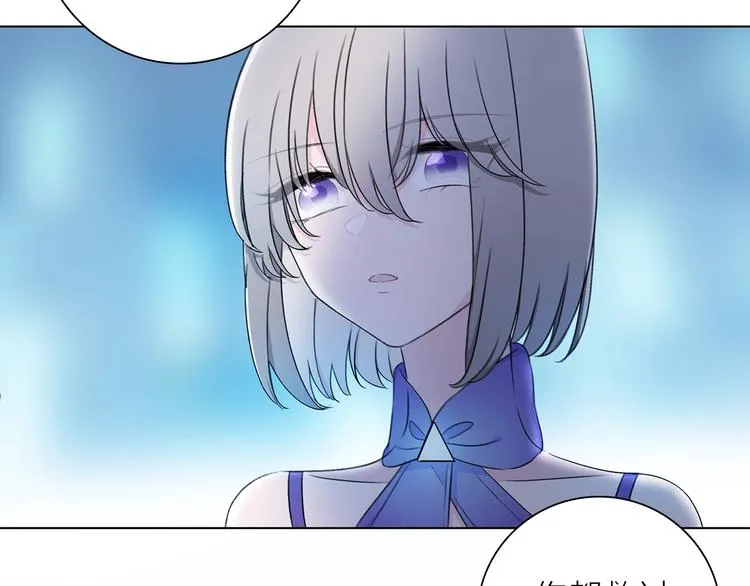 第23话 骗子 第73页