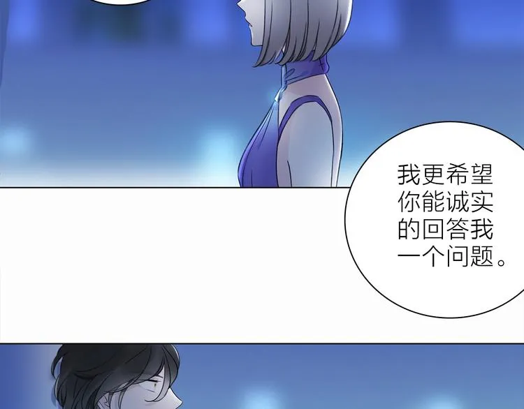 第23话 骗子 第75页