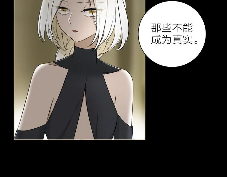 第23话 骗子 第89页