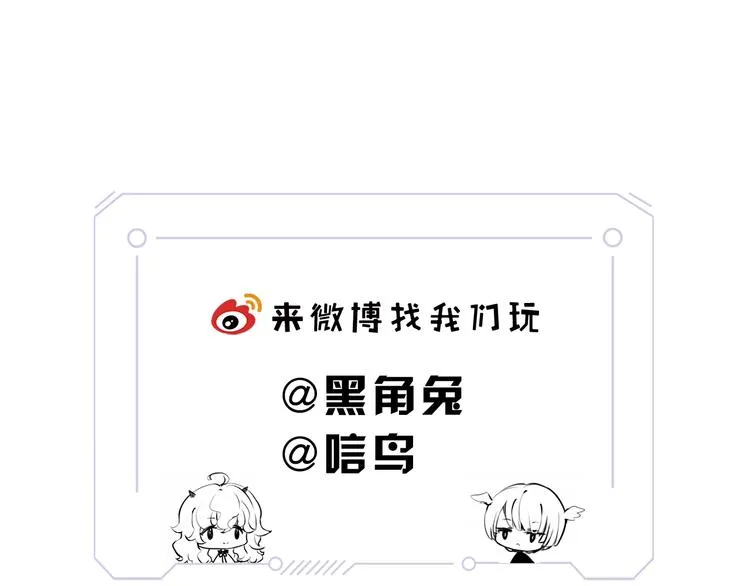 第23话 骗子 第102页