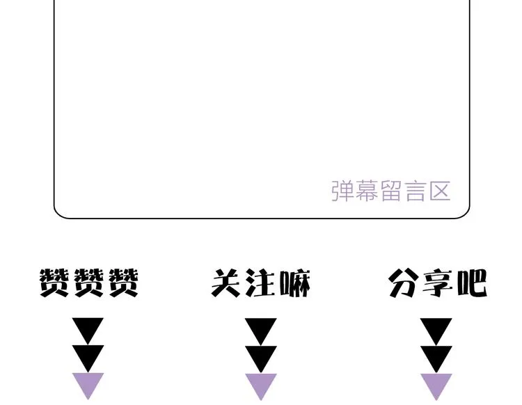 第23话 骗子 第107页