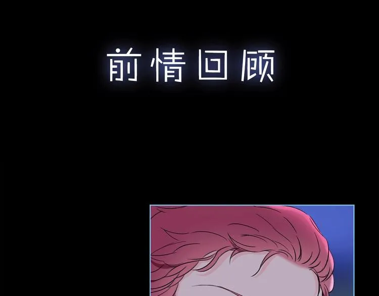 第22话 预言 第1页