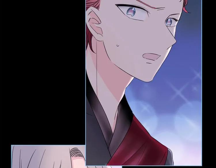 第22话 预言 第2页