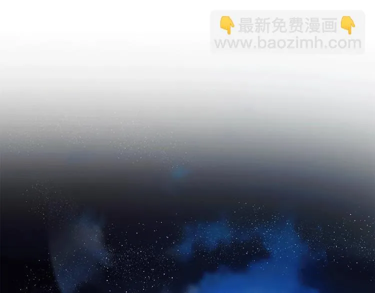 第22话 预言 第11页