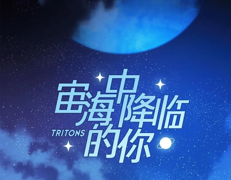 第22话 预言 第12页