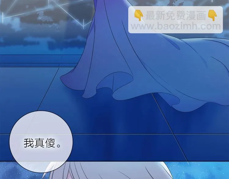 第22话 预言 第15页
